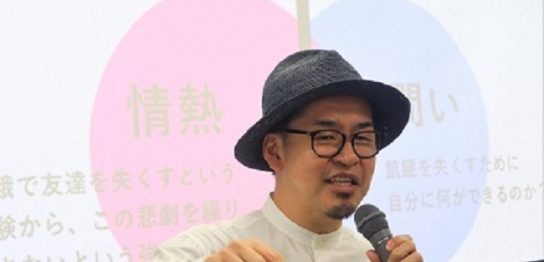 「夢を持ち、楽しく生きよう」／詩人きむさん講演