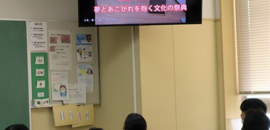 　「未来に向け、目標を、行動を」／２学期終業式